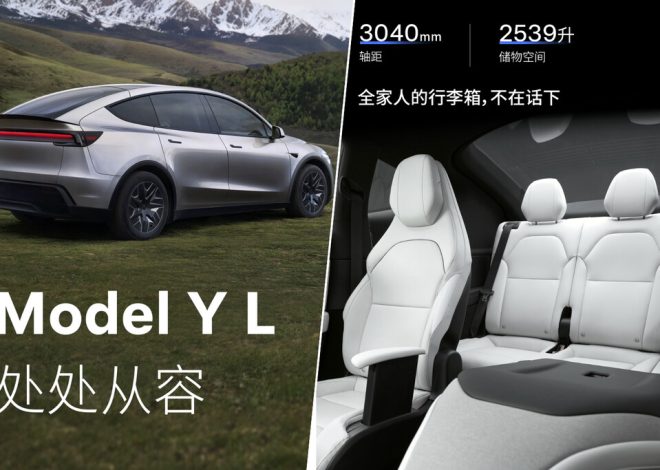 Tesla ha lanzado en China un Model Y L. Es la apuesta más china (y lógica) que podía hacer a corto plazo