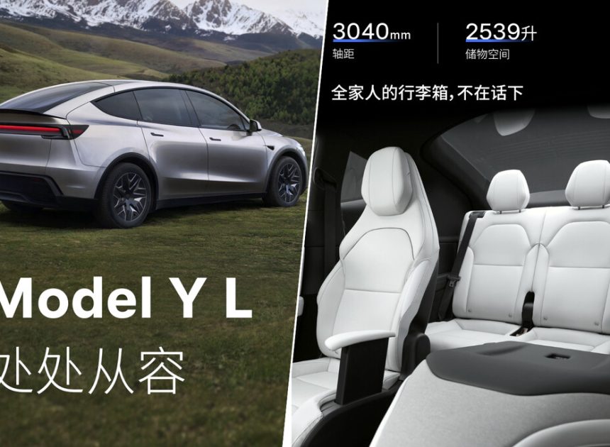Tesla ha lanzado en China un Model Y L. Es la apuesta más china (y lógica) que podía hacer a corto plazo